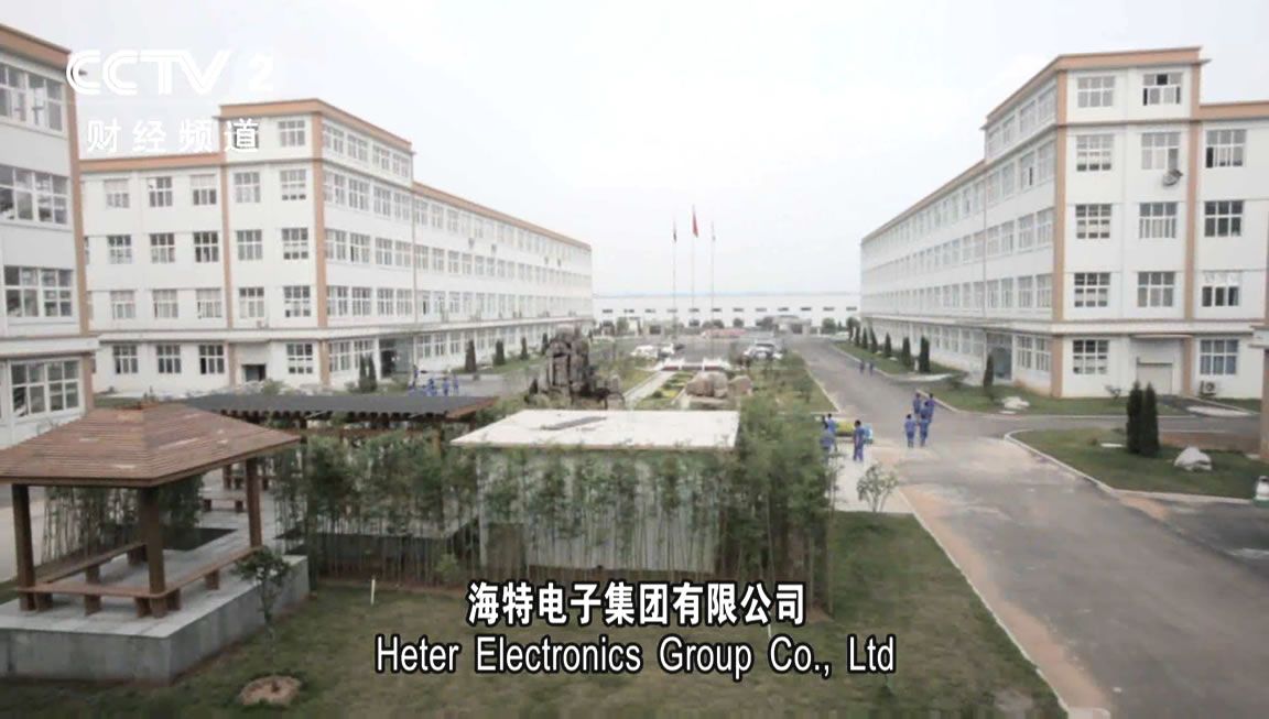 Heter  Electronic Group logo